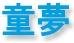 Безответственный капитан Тайлор OVA-1 / The Irresponsible Captain Tylor - An Exceptional Episode / Musekinin Kanchou Tylor: Hitoribotchi no Sensou Безответственный капитан Тайлор OVA-1 / The Irresponsible Captain Tylor - An Exceptional Episode / Musekinin Kanchou Tylor: Hitoribotchi no Sensou